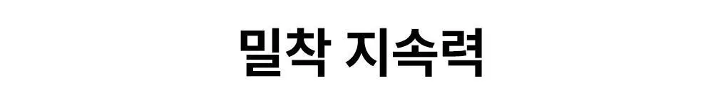 [모공밀착 보정]더샘 유브이 퍼펙션 포어리스 톤업 선 크림 50ml 1+1 기획 상세페이지 16